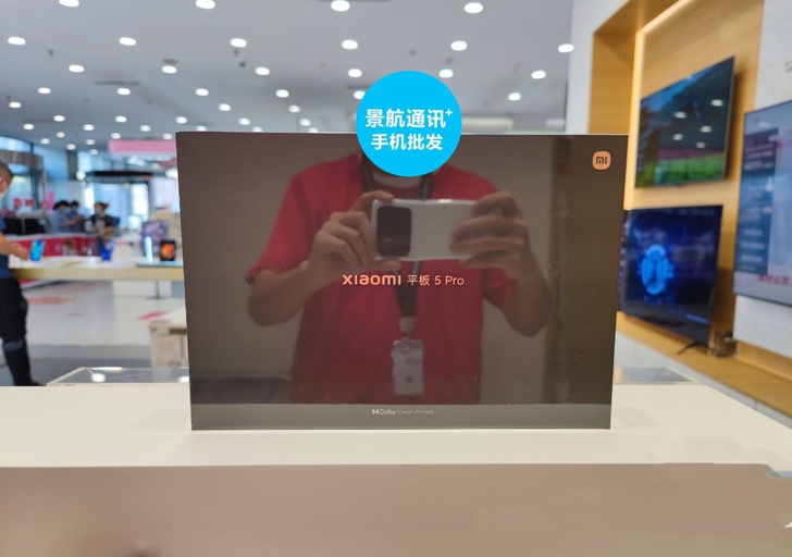 全新小米平板5Pro平板电脑 小米5Pro...