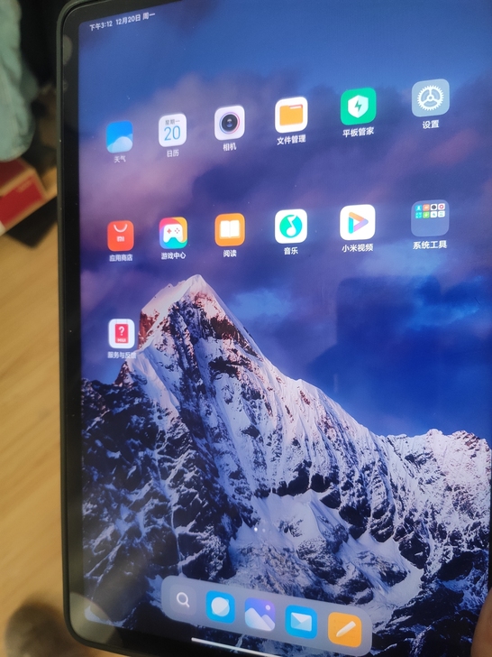 准全新小米平板5pro，99.9999%新...