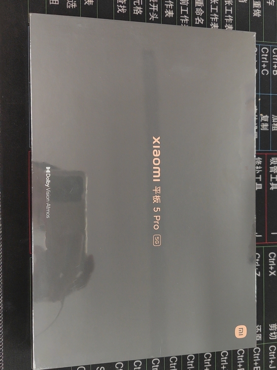 小米平板5Pro 8+256的5G版，可以...