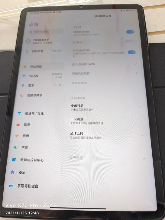 小米平板5pro插卡版5g有盒子,999新...
