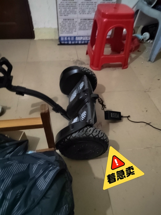 捷星（运动户外） 自平衡电动车新买半个月有...