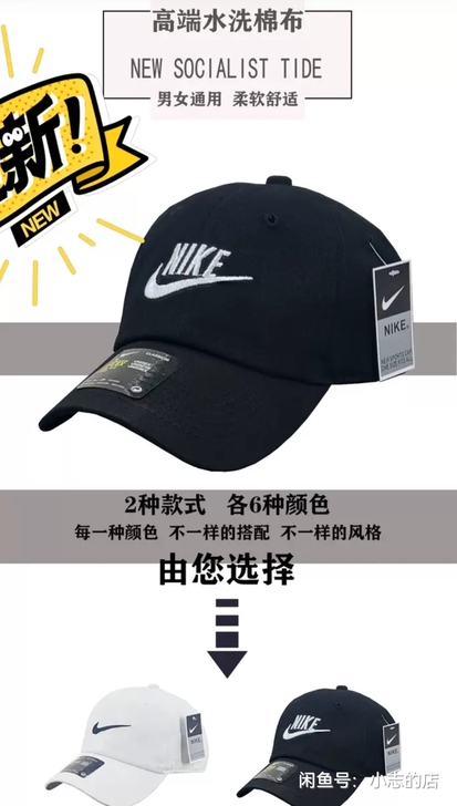 耐克帽子鸭舌帽名牌帽子全新