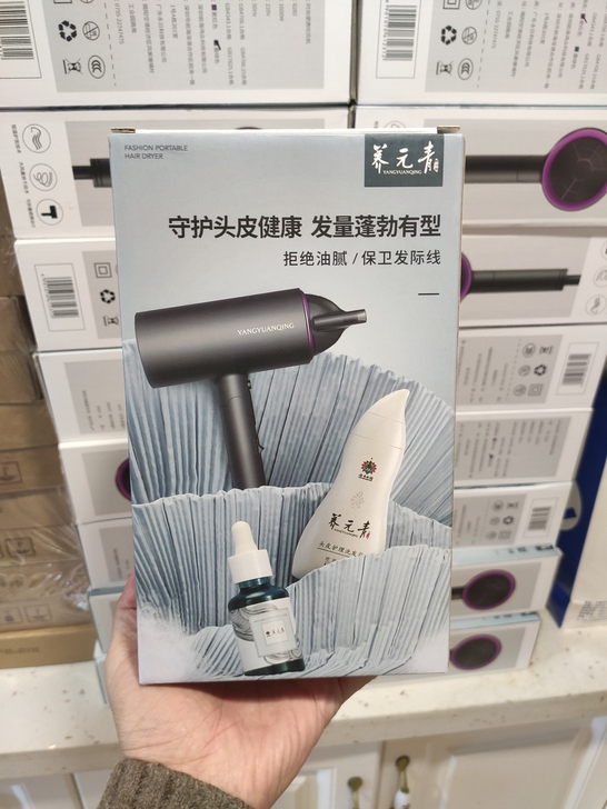 吹风机，家用款，养元青吹风机，时尚便捷吹风...