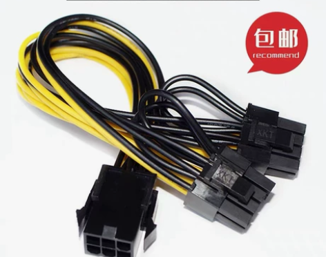 包邮 6Pin转双8pin电脑8针显卡电源...