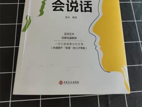 因搬家出售闲置书籍 9成新，一本15，主页...