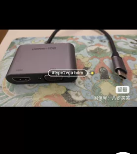 绿联Typec拓展坞 转接投影或显示器3i...