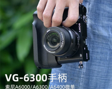劲码相机手柄for索尼a6000 a630...