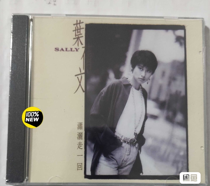 叶倩文 港台女歌手CD碟片 流行粤语金曲国...