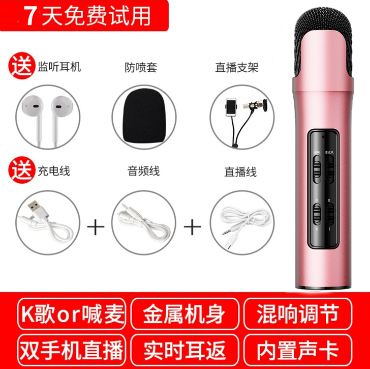 菲尼泰 麦克风，全新，闲置转卖。
