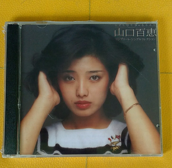 女声山口百惠日语老歌曲cd