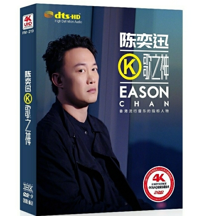 dvd陈奕迅高清4k画质k歌之王粤语+国语...