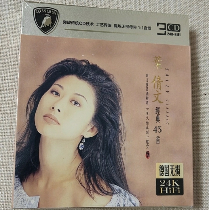 叶倩文 珍藏45首歌曲 老歌流行歌曲无损音...