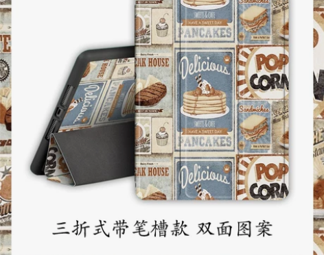 复古蛋糕2020/19/8新款ipad适用...