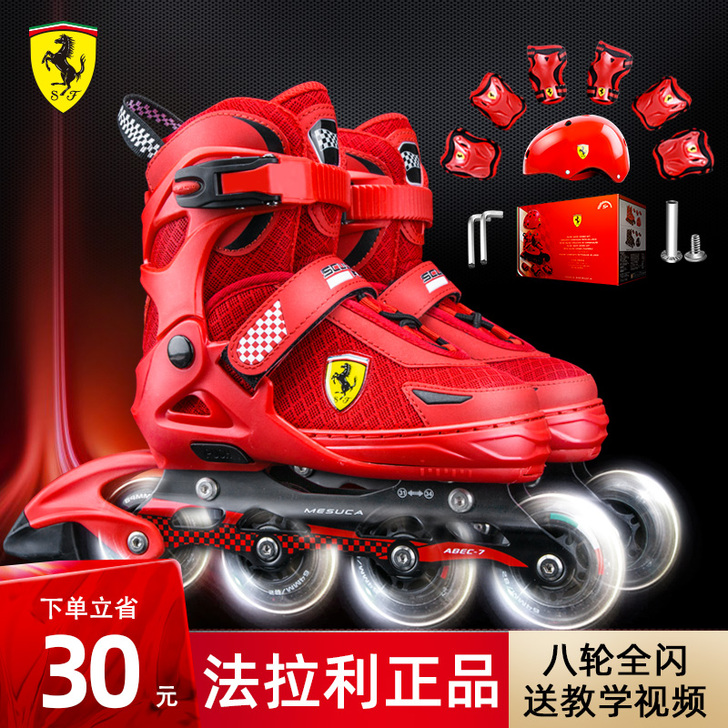 Ferrari/法拉利 直排轮买回来没滑过...