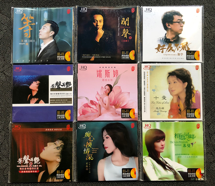 一套2022年最新发烧试音男女歌手混合套装...