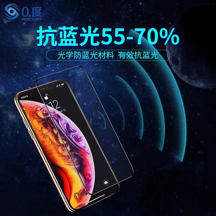 o度钢化膜  iPhone11   iPh...