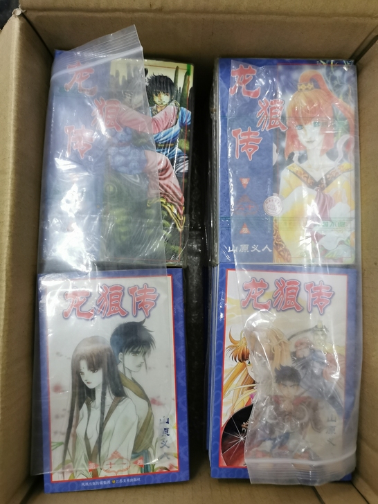 龙狼传，第一部，1-37全，有一半以上自粘...