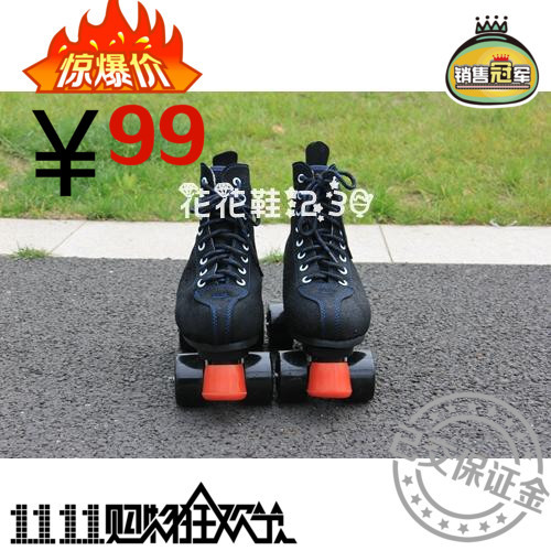 包邮 黑色成人双排溜冰鞋成年男女牛皮PU闪...