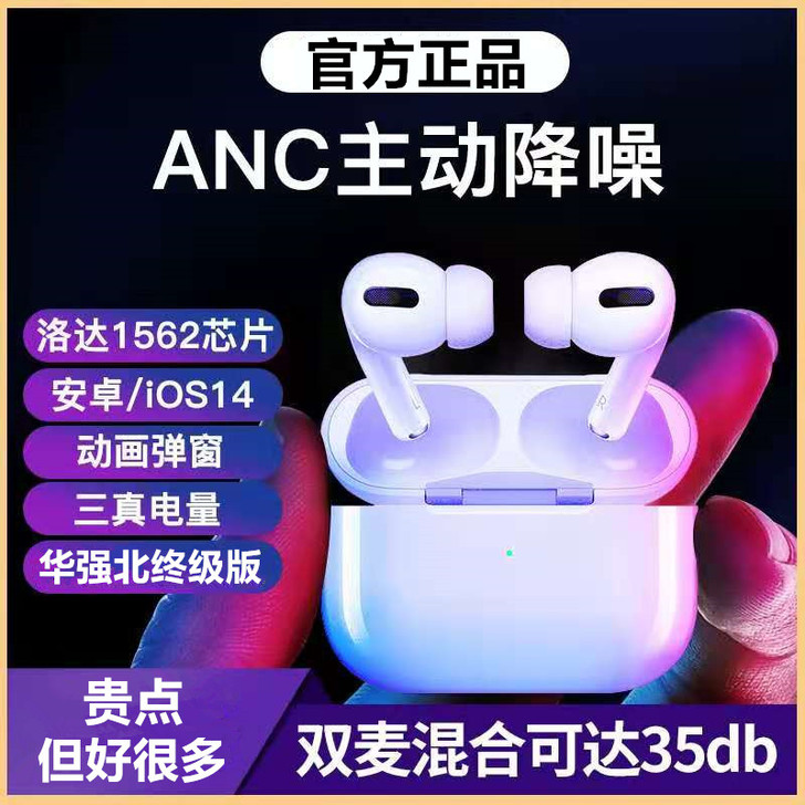 菲尼泰 蓝牙耳机 有充电线无大头