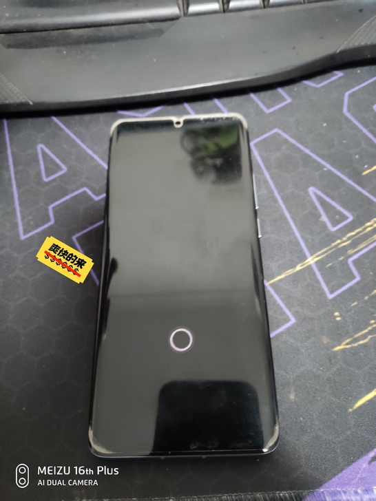 魅族18Pro8+128 ，用了一个月，不...