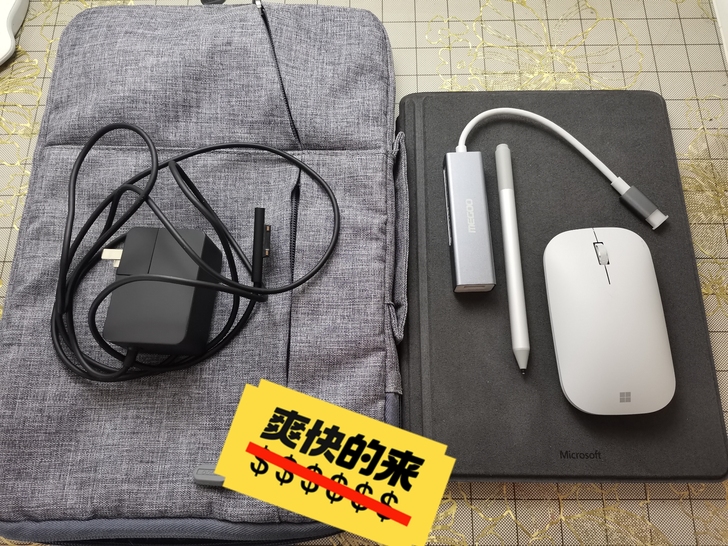 微软Surface Go 8G+128G加...