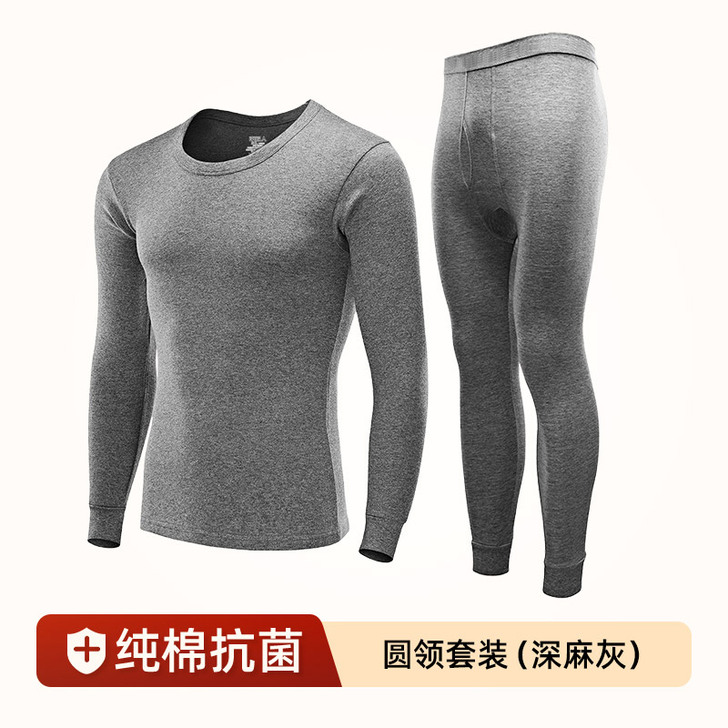 全新，XL码，南极人 保暖上装，纯棉