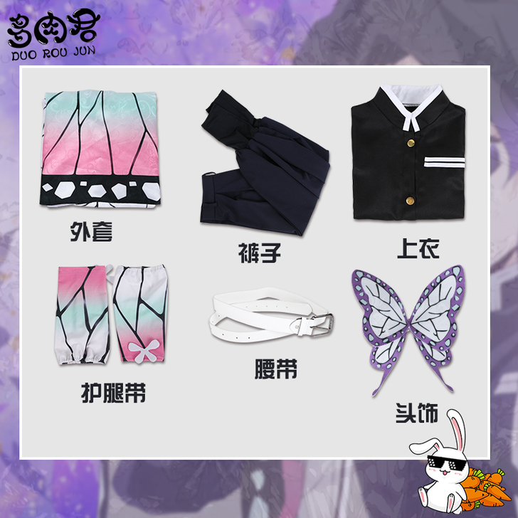 多肉君 Cosplay女装