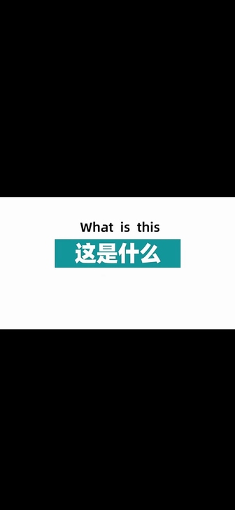 白泽 200集 来吧,有买有送,...
