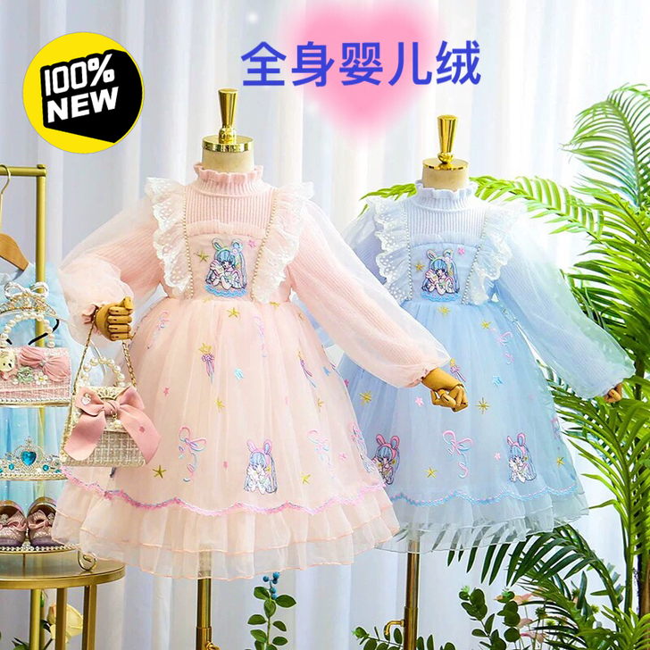 女童连衣裙秋冬款洋气刺绣儿童公主裙冬季加绒...