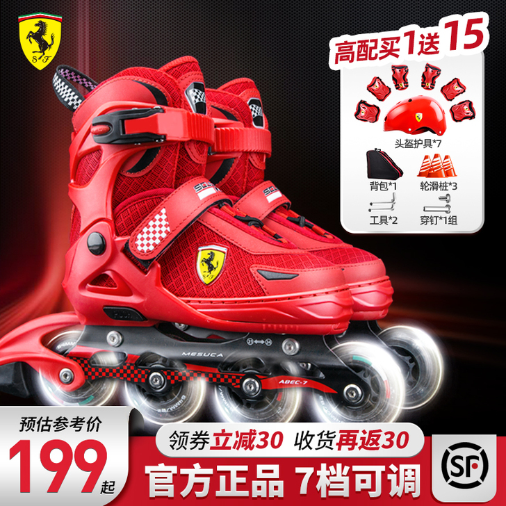 全新，全新的哦Ferrari/法拉利 直排轮