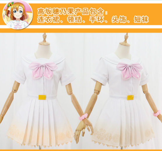 绝色漫 Cosplay女装