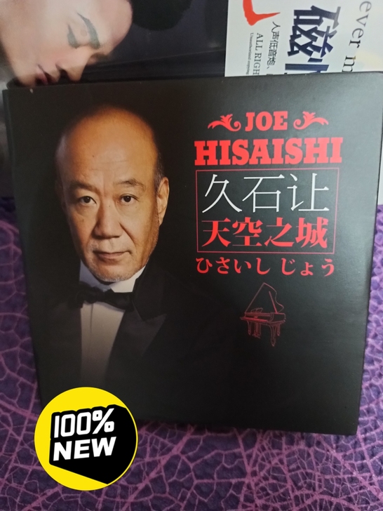 包邮价，日本轻音乐大师久石让钢琴名曲天空之...