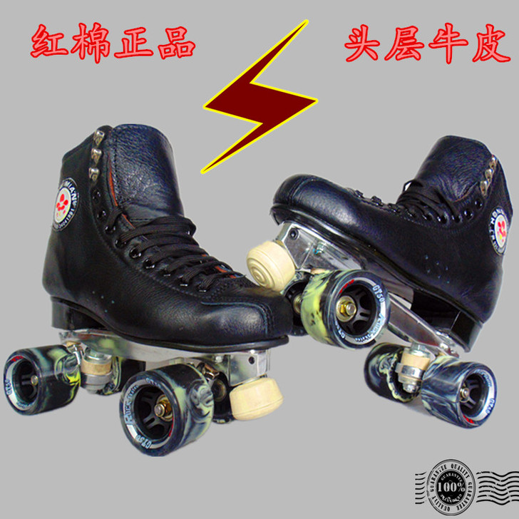 热销万件2015版RF-320T双排溜冰鞋...