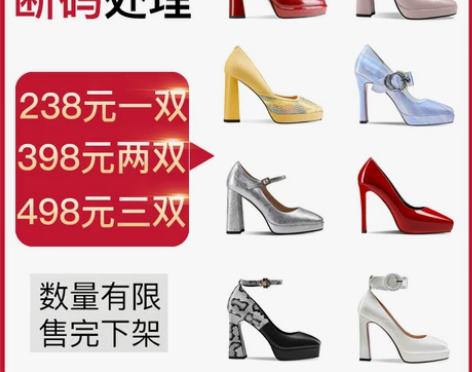 断码处理！2021年春秋季新款防水台浅口深...