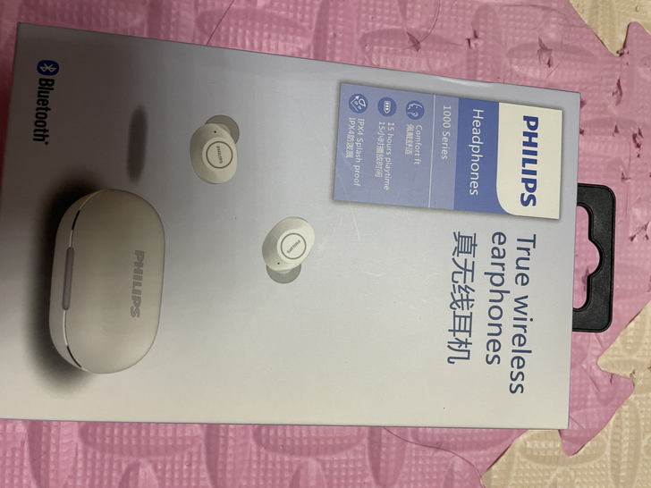 飞利浦无线蓝牙耳机,全新未拆封,150元包邮