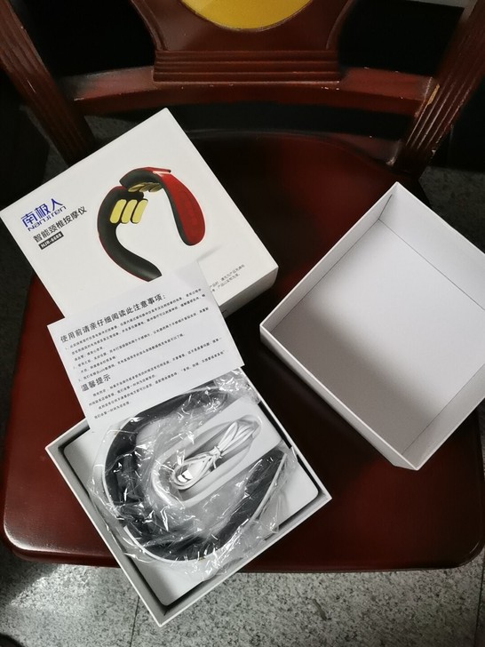 南极人智能颈椎按摩仪