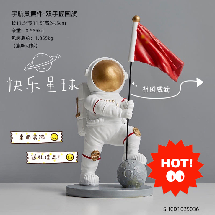 【心选】北欧太空人 摆件宇航员 客厅酒柜 ...