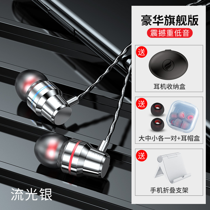 耳机入耳式手机电脑重低音有线带麦游戏耳塞k...