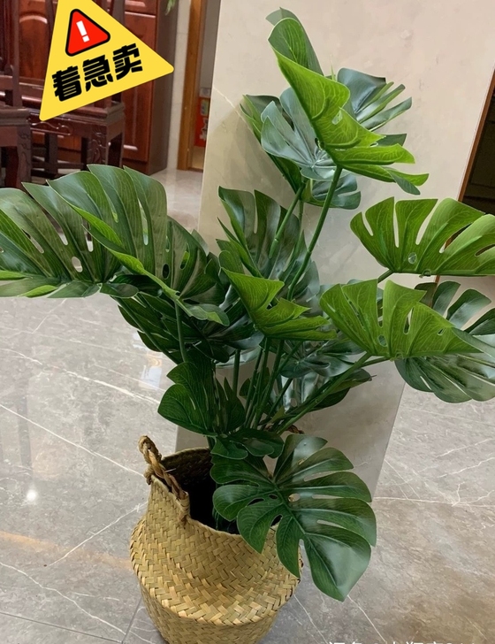 送花篮仿真龟背竹植物盆栽仿真绿植客厅室内软...