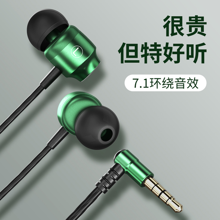铂迈 手机耳机