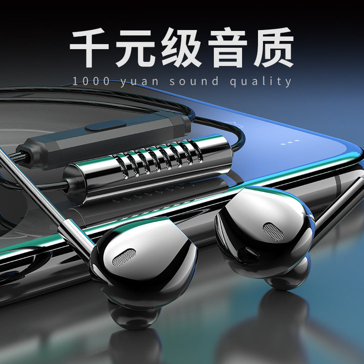 铂迈 耳机