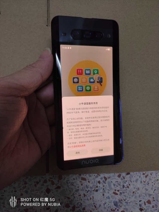 努比亚z20(nx627j)原装手机屏幕，...