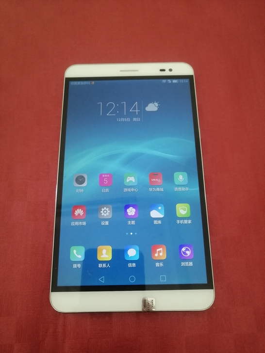 荣耀X2 七寸平板 移动4G+wifi