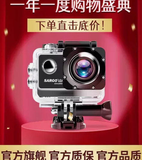 山狗A8 运动相机摩托车骑行记录仪高清4K...