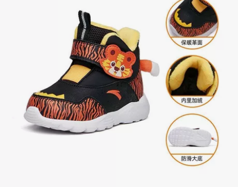 安踏儿童棉老虎卡通鞋 感兴趣的话点“我想要...