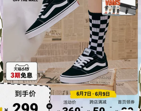 【风尚日】Vans范斯官方 线上专售War...