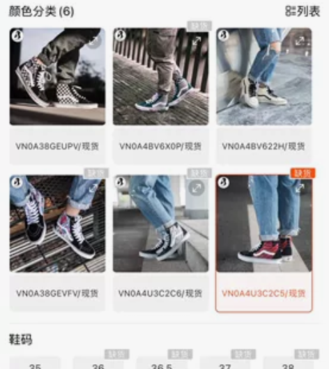 正品VANS旗舰店240购买 质量很好 皮...