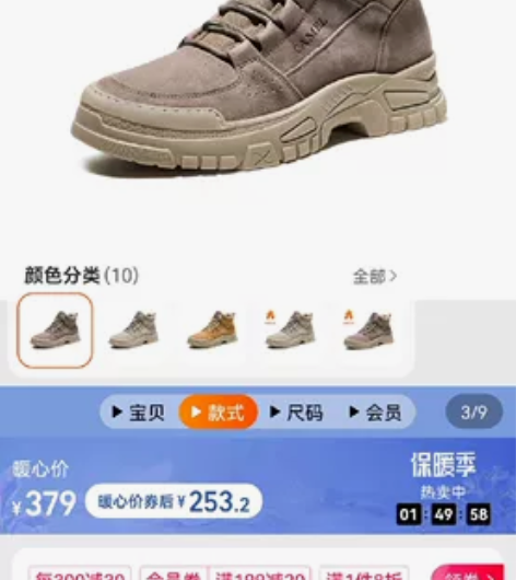 骆驼马丁靴。41码。2022年天猫双十一买...