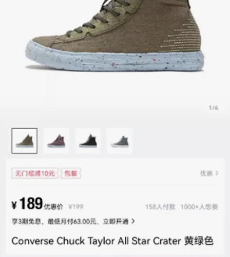 匡威帆布鞋 女 36.5全新正品  签收不...