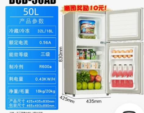 奥克斯小冰箱家用电冰箱小型双门冷藏冷冻节能...